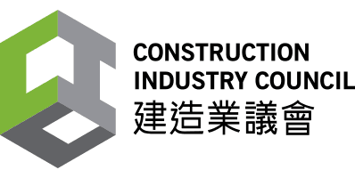 建造業議會 Construction Industry Council