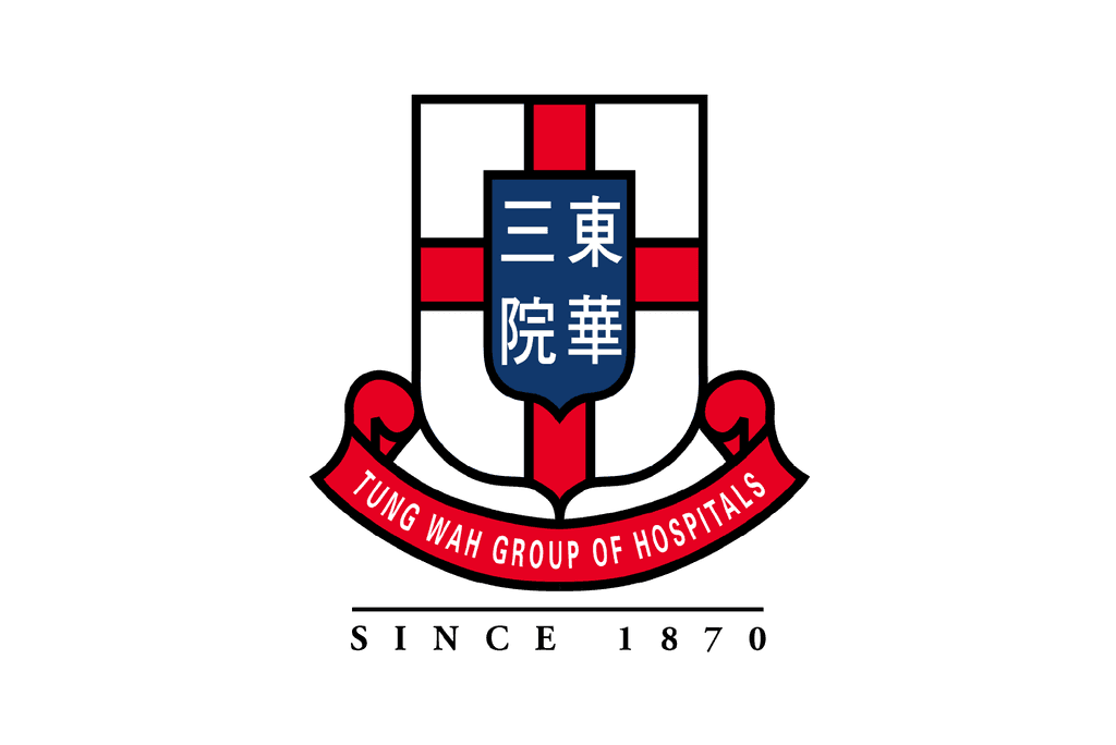 東華三院 Tung Wah Group of Hospitals